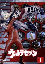 JAN 4562293990278  dvd 特撮 ウルトラセブン vol.1   株式会社円谷プロダクション CD・DVD 画像