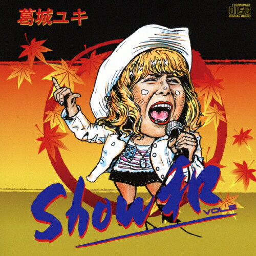 JAN 4562297160080 Show和 VOL．2/CD/PSAC-0008 有限会社パワーステイション CD・DVD 画像