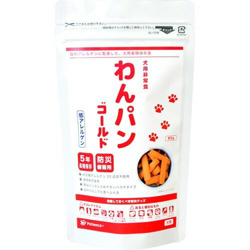 JAN 4562305930841 犬用非常食 わんパンゴールド 低アレルゲン(85g) 株式会社QIX ペット・ペットグッズ 画像