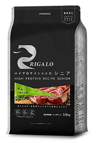 JAN 4562312015395 RIGALO ハイプロテインレシピ シニア 7歳以上 ラム 3.6kg 株式会社ライトハウス ペット・ペットグッズ 画像