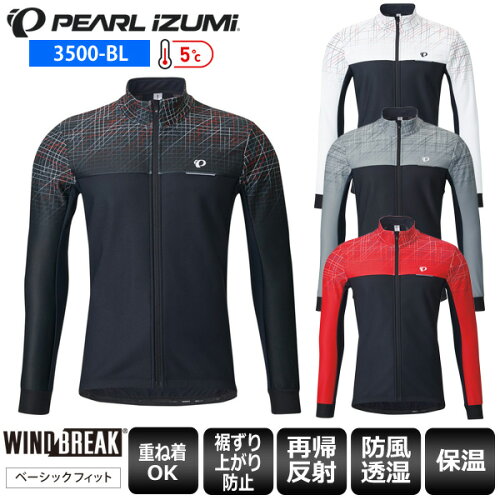 JAN 4562331737629 パールイズミ｜PEARL IZUMI メンズ ウィンドブレーク ジャケット Sサイズ/ホワイト 3500-BL 株式会社パールイズミ スポーツ・アウトドア 画像