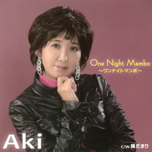 JAN 4562342140166 One　Night　Mambo～ワンナイトマンボ～/ＣＤシングル（１２ｃｍ）/COST-16 株式会社コスモスター CD・DVD 画像