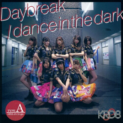 JAN 4562350600072 Daybreak／dance　in　the　dark（Type-A）/ＣＤシングル（１２ｃｍ）/QARF-50006 株式会社ブートロック CD・DVD 画像