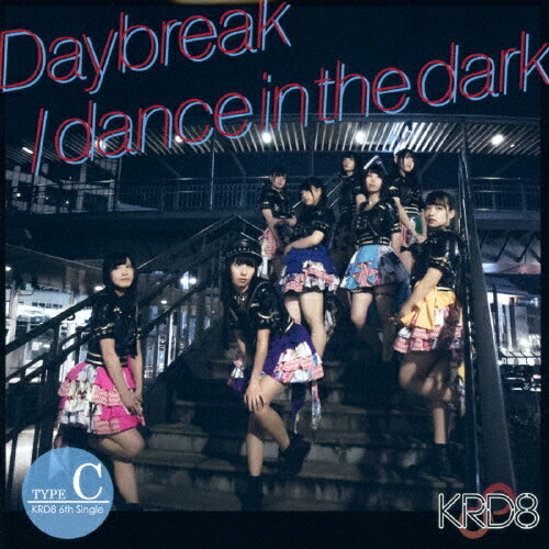 JAN 4562350600096 Daybreak／dance　in　the　dark（Type-C）/ＣＤシングル（１２ｃｍ）/QARF-50008 株式会社ブートロック CD・DVD 画像