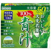 JAN 4562355170655 医食同源ドットコム おいしい大麦若葉100%青汁 50包 株式会社医食同源ドットコム ダイエット・健康 画像