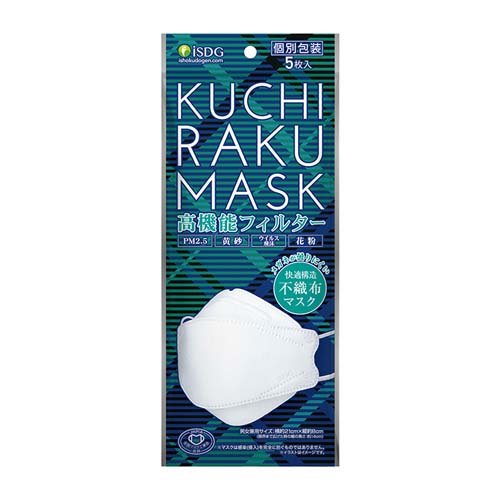 JAN 4562355181002 KUCHIRAKU MASK 個包装(5枚入) 株式会社医食同源ドットコム 医薬品・コンタクト・介護 画像