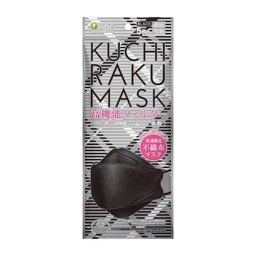 JAN 4562355181088 KUCHIRAKU MASK 個包装 ブラック(5枚入) 株式会社医食同源ドットコム 医薬品・コンタクト・介護 画像