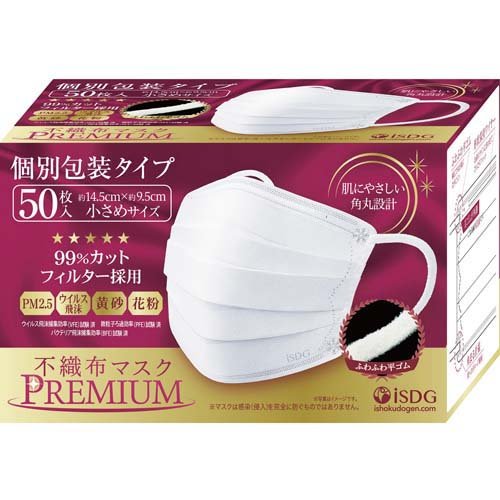 JAN 4562355181361 不織布 マスク PREMIUM 小さめ 株式会社医食同源ドットコム 医薬品・コンタクト・介護 画像