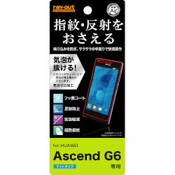 JAN 4562356939992 レイ・アウト RT-AG6F/H1 株式会社レイ・アウト スマートフォン・タブレット 画像