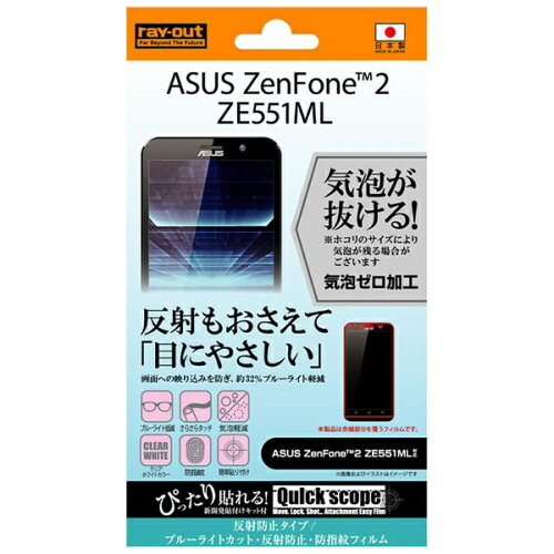 JAN 4562356973255 レイ・アウト RT-AZ2F/K1 株式会社レイ・アウト スマートフォン・タブレット 画像