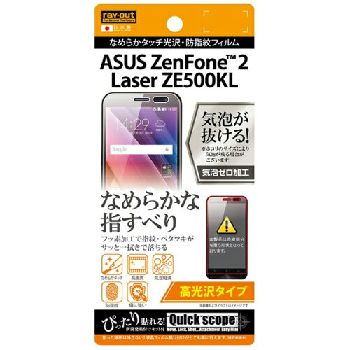 JAN 4562356979486 レイ・アウト RT-AZ2LSF/C1 株式会社レイ・アウト スマートフォン・タブレット 画像