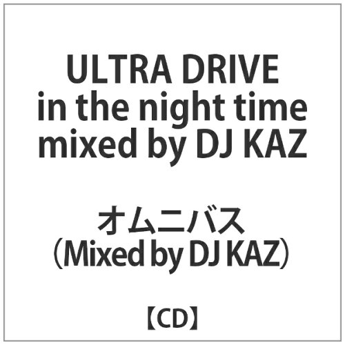 JAN 4562357503703 ULTRA　DRIVE　in　the　night　time　mixed　by　DJ　KAZ/ＣＤ/QAIR-10160 カルチュア・エンタテインメント株式会社 CD・DVD 画像