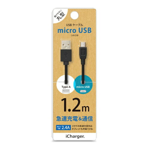 JAN 4562358065156 PGA iCharger micro USB コネクタ USB ケーブル 1.2m PG-MUC12M01 株式会社PGA スマートフォン・タブレット 画像