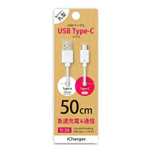 JAN 4562358065415 PGA USB Type-C USB Type-A コネクタ USBケーブル PG-CUC05M02 株式会社PGA パソコン・周辺機器 画像