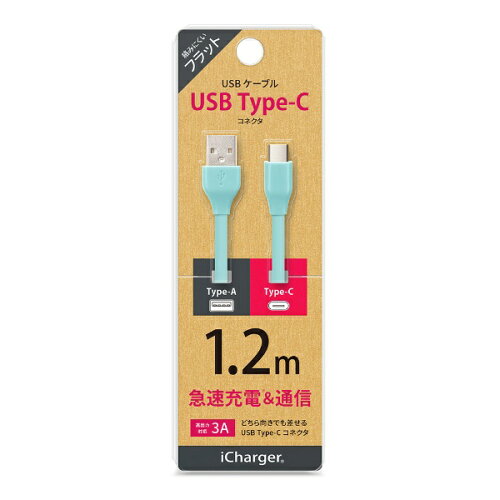 JAN 4562358065620 PGA USB Type-C USB Type-A コネクタ USBフラットケーブル 1.2m PG-CUC12M08 株式会社PGA パソコン・周辺機器 画像