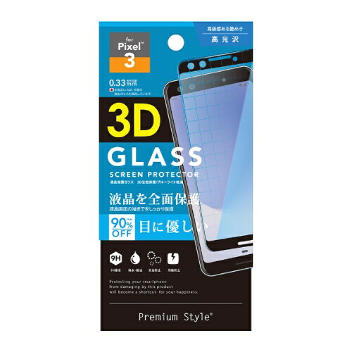 JAN 4562358067365 PGA Pixel3用 液晶全面保護ガラス ブルーライト/クリア 株式会社PGA スマートフォン・タブレット 画像