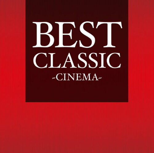 JAN 4562368533508 BEST　CLASSIC-CINEMA-/ＣＤ/RELAX-073 株式会社CHET Marketing CD・DVD 画像