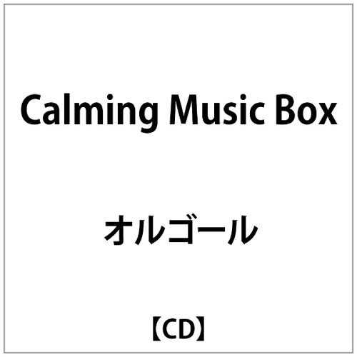 JAN 4562368541879 Calming Music Box 株式会社CHET Marketing CD・DVD 画像