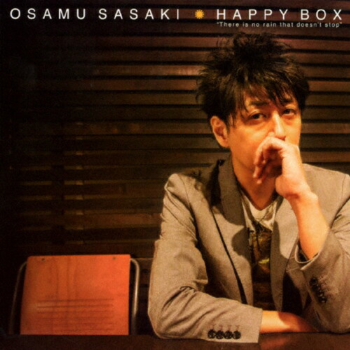 JAN 4562368840095 HAPPY　BOX～There　is　no　rain　that　doesn’t　stop～/ＣＤ/ASRR-1801 AWESOME ROCK RECORDS CD・DVD 画像