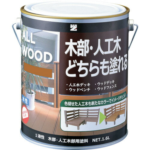 JAN 4562375771603 BAN-ZI｜バンジ BANーZI 木部・人工木用塗料 ALL WOOD 1．6L キャメル 17－50P K-ALW/L16E5 株式会社BAN-ZI 花・ガーデン・DIY 画像