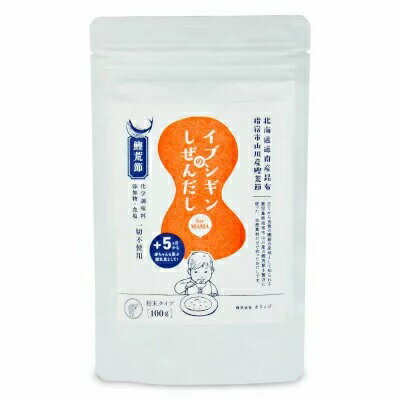 JAN 4562376323221 オリッジ イブシギンのしぜんだし 粉末 100g 株式会社オリッジ 食品 画像