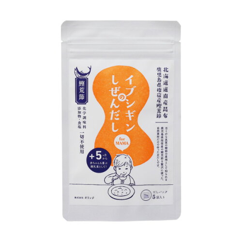 JAN 4562376323252 オリッジ イブシギンのしぜんだし だしパック 5gX5P 株式会社オリッジ 食品 画像