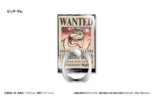 JAN 4562378262320 ONE PIECE ワンピース 手配書ホールドリング Vol.2 ビッグ・マム グッズ 株式会社ジャングルジャム ホビー 画像