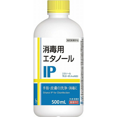 JAN 4562378463505 サイキョウ・ファーマ 消毒用エタノールIP 500ML 株式会社サイキョウ・ファーマ 医薬品・コンタクト・介護 画像