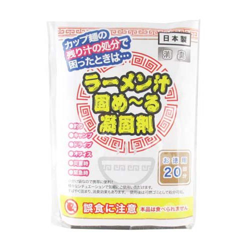 JAN 4562378973776 ラーメン汁固め～る凝固剤(10g×20包入) 株式会社イデアルサービス 日用品雑貨・文房具・手芸 画像