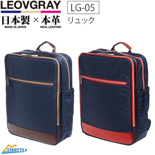 JAN 4562386700524 startts leovgray 本革 スタンダードリュック lg-05 スターツ レオビグレイ 男女兼用 ビジネスリュック 株式会社STARTTS バッグ・小物・ブランド雑貨 画像