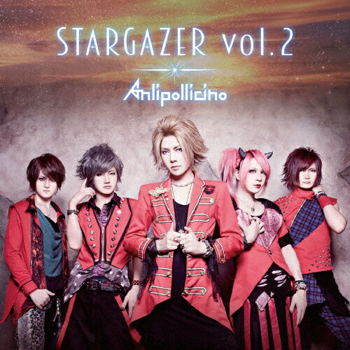 JAN 4562390692631 STARGAZER　vol．2/ＣＤ/EAZZ-0154 株式会社ユークリッド・エージェンシー CD・DVD 画像