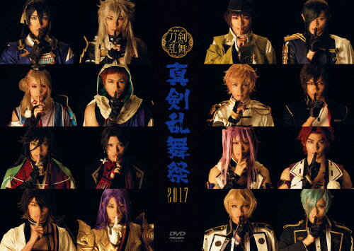 JAN 4562390695625 ミュージカル『刀剣乱舞』～真剣乱舞祭2017～/ＤＶＤ/EMPV-0015 株式会社ユークリッド・エージェンシー CD・DVD 画像