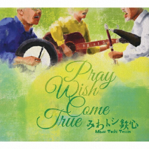 JAN 4562397360243 Pray Wish Come True/CD/TOIC-021 TOKYO IRISH COMPANY CD・DVD 画像