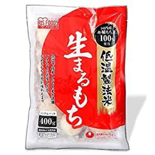 JAN 4562403552846 アイリスフーズ 低温製法米の生まるもち 個包装 400g アイリスフーズ株式会社 食品 画像