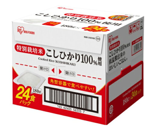 JAN 4562403554703 低温製法おいしいごはんこしひかり100% 180g アイリスフーズ株式会社 食品 画像