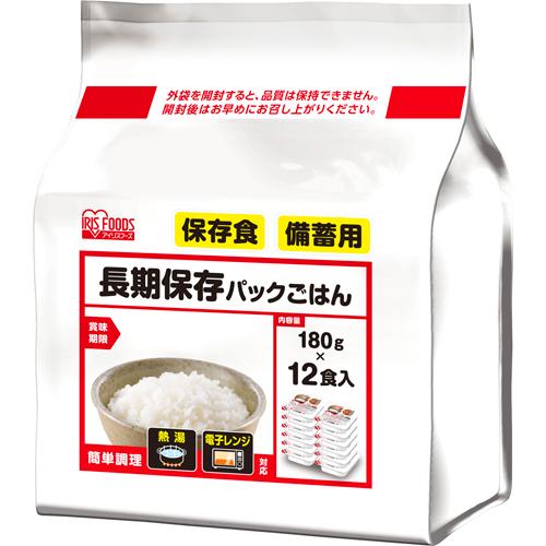 JAN 4562403556646 長期保存パックごはん(180g*12食入) アイリスフーズ株式会社 食品 画像