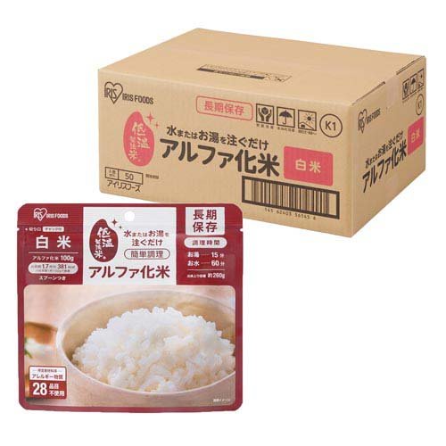 JAN 4562403561701 アイリスオーヤマ アルファ化米 白米 非常食 防災 備蓄食 (100g×50食入) アイリスフーズ株式会社 日用品雑貨・文房具・手芸 画像