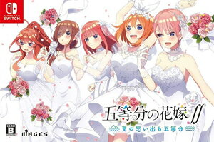 JAN 4562412130851 五等分の花嫁∬ ～夏の思い出も五等分～ 限定版/Switch/FVGK0183/B 12才以上対象 株式会社MAGES. テレビゲーム 画像