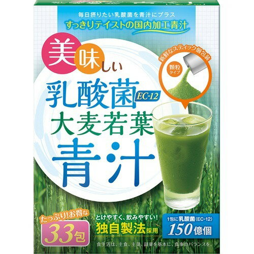 JAN 4562415180211 美味しい乳酸菌 大麦若葉 青汁(3g*33包) 株式会社リップル ダイエット・健康 画像