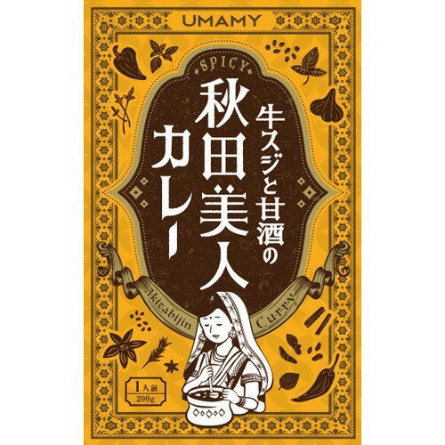 JAN 4562418240165 ノリット・ジャポン UMAMY 牛スジと甘酒の秋田美人カレー 200g ノリット・ジャポン株式会社 食品 画像