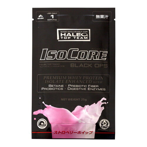 JAN 4562433336041 HALEO(ハレオ) アイソコアブラックオプス ストロベリーホイップ 1食(25g)×30食 株式会社ボディプラスインターナショナル ダイエット・健康 画像