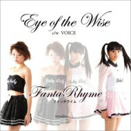 JAN 4562441290021 Eye　of　the　Wise/ＣＤシングル（１２ｃｍ）/TRFK-3005 有限会社リベロ CD・DVD 画像