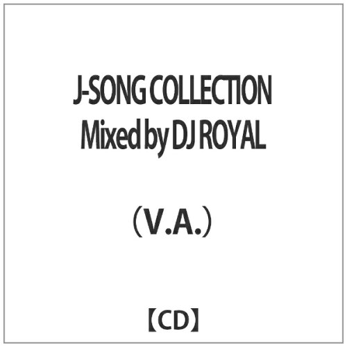 JAN 4562441841902 J－SONG COLLECTION Mixed by DJ ROYAL BUCKTOWN CD・DVD 画像