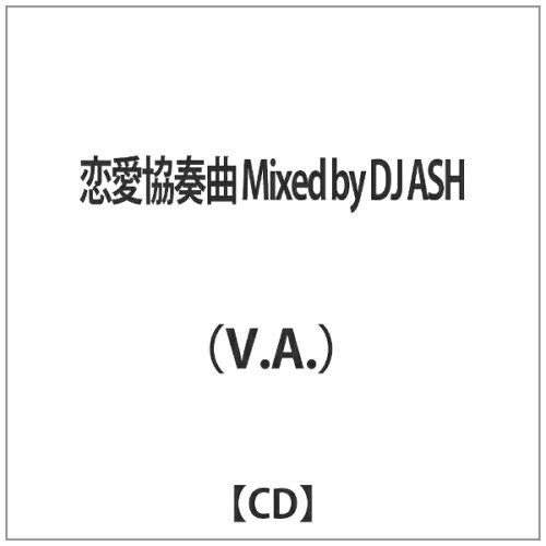 JAN 4562441841926 恋愛協奏曲 Mixed by DJ ASH BUCKTOWN CD・DVD 画像