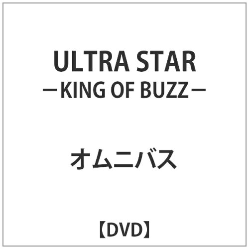 JAN 4562441842947 Ultra Star -king Of Buzz- BUCKTOWN CD・DVD 画像