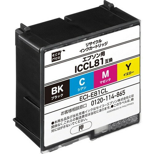 JAN 4562451400434 エコリカ ECI-E81CL(1コ入) 株式会社エコリカ パソコン・周辺機器 画像