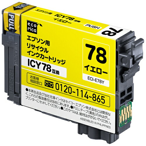 JAN 4562451402674 ecorica ICY78 互換リサイクルインクカートリッジ ECI-E78Y 株式会社エコリカ パソコン・周辺機器 画像