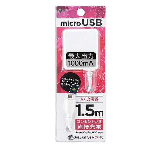 JAN 4562451762426 バウト microUSB AC充電器 1A 1.5m BACM1015WH 株式会社バウト パソコン・周辺機器 画像