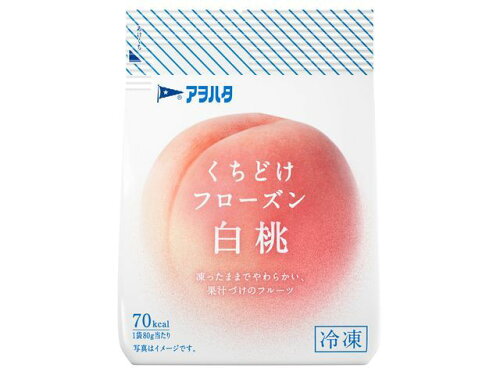 JAN 4562452231747 アヲハタ BF くちどけフローズン 白桃 80g アヲハタ株式会社 食品 画像