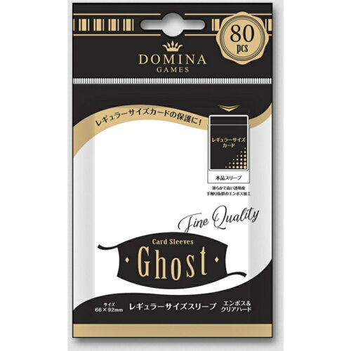 JAN 4562452241807 ホビーベース イエローサブマリン 4562452241807 Card Sleeves Ghost レギュラーサイズスリーブ エンボス＆クリアハード 株式会社風栄社 ホビー 画像